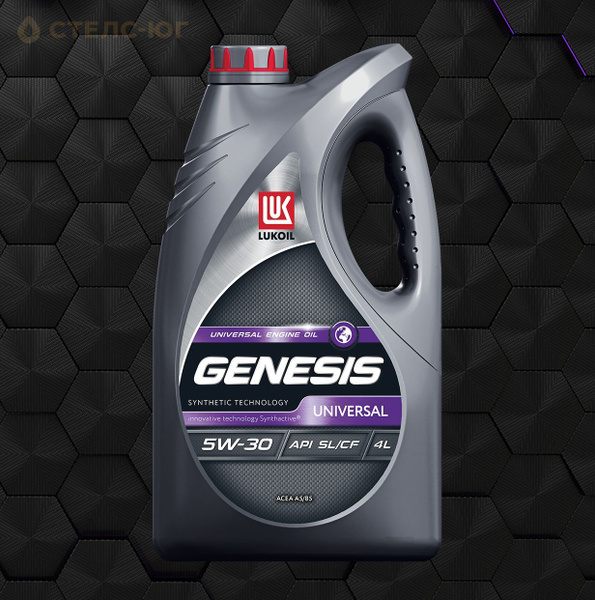 Lukoil genesis universal diesel