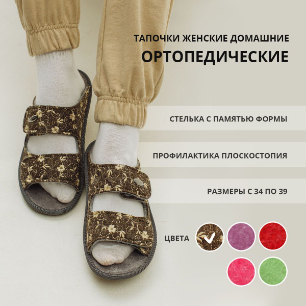 Ортопедическая обувь Luomma - купить с доставкой по выгодным ценам в ...