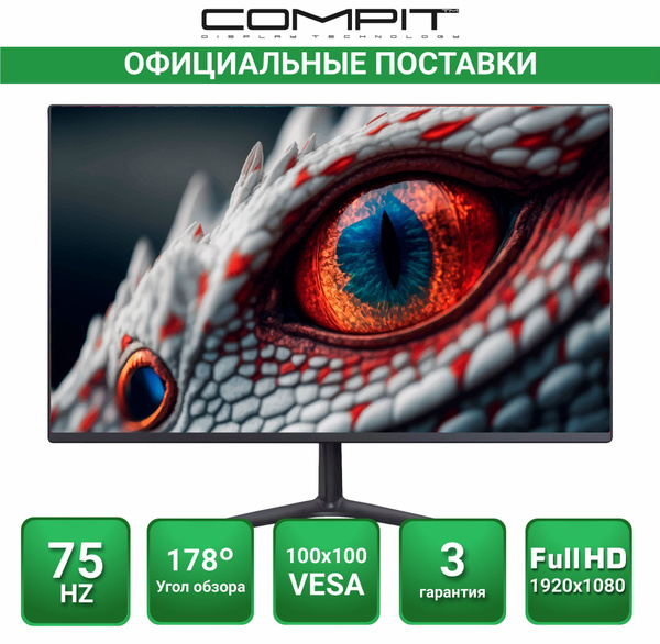 Монитор Compit HA2405 Series I 23,8" - купить по выгодной цене в ...