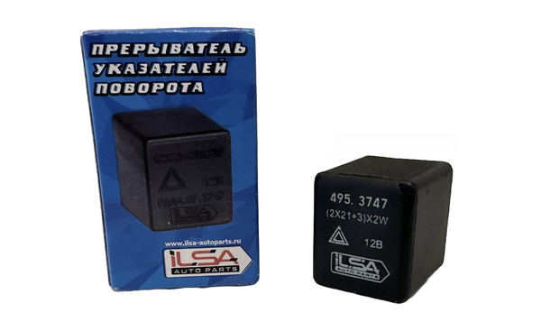 Реле поворотов (3-х контактное) ВАЗ LADA 2108-21099, Kalina 1117-1119 ...