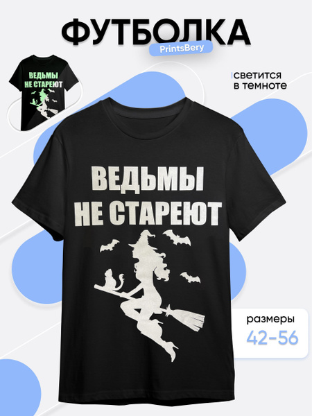 Футболка, размер 52, цвет черный, 100% - купить по выгодной цене в ...