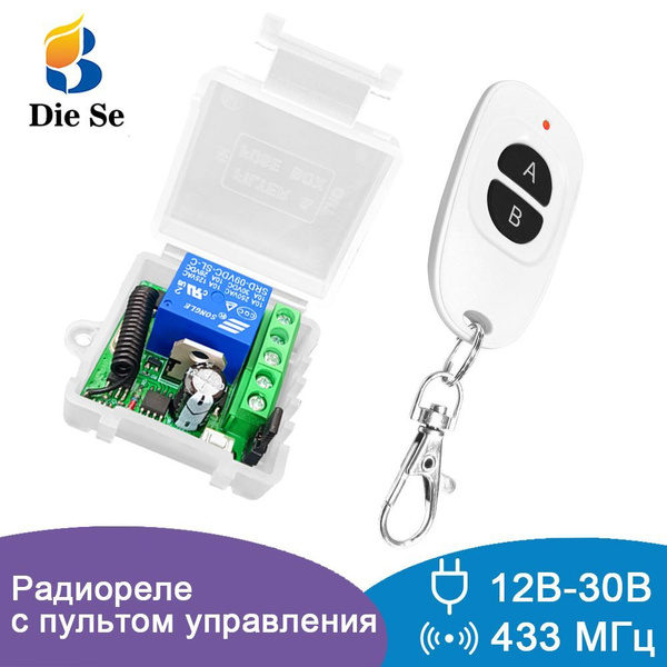 Характеристики 1 канальное радио реле 433МГц 12В 24В 10А для ворот ...