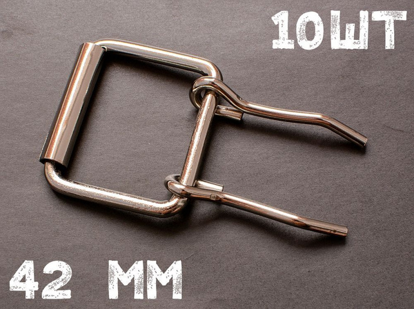 Пряжка стальная 40мм 10шт проволочная двухшпеньковая для ошейника сумки ...