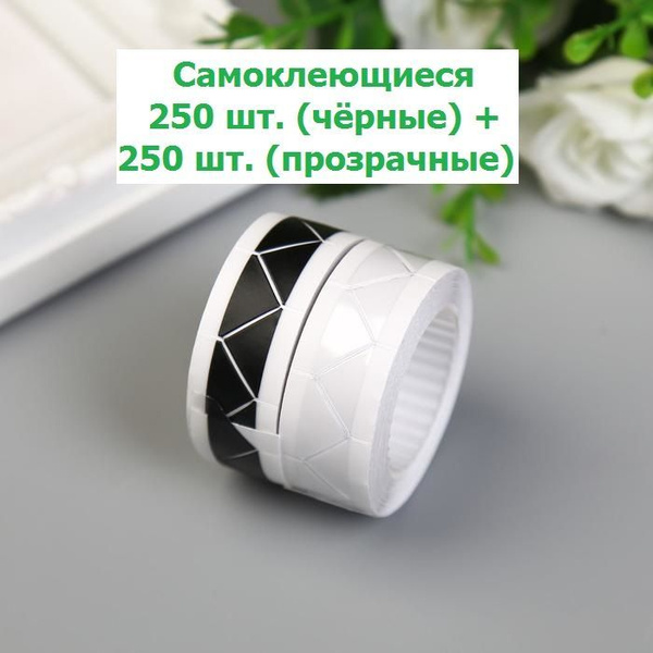 Уголки для фотографий с кармашком самоклеющиеся в альбом (свадебный ...