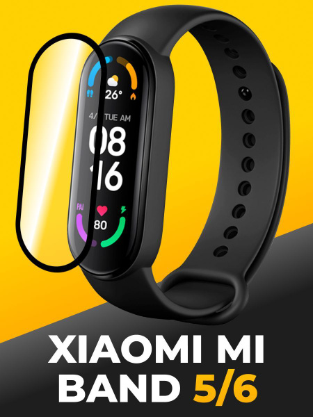 Полноэкранное защитное стекло для смарт-часов Xiaomi Mi Band 5 и 6 ...