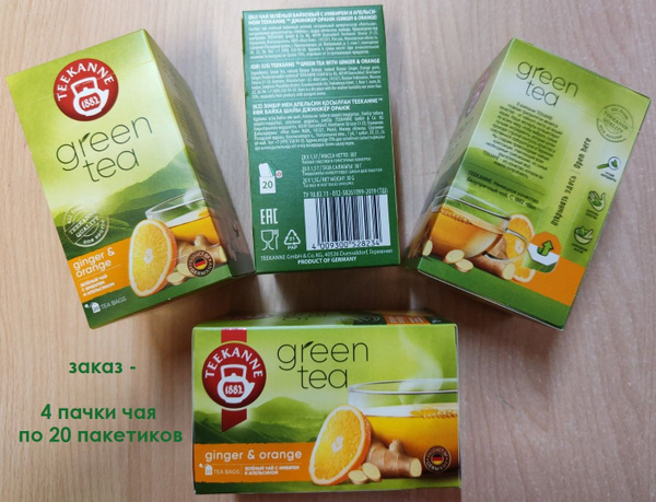 Чай TEEKANNE Имбирь и Апельсин зелёный в пакетиках, 20 шт. Набор из 4 ...
