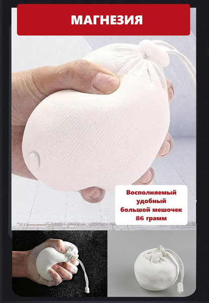 Магнезия КАТРАН - купить по выгодной цене в интернет-магазине OZON ...