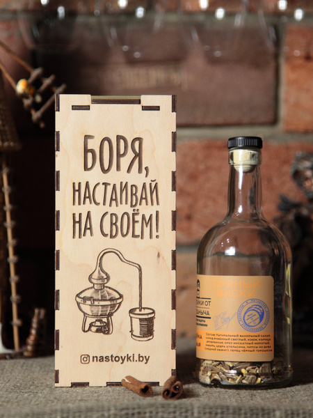 Набор для приготовления настойки Пряный виски Настаивай на своём Боря ...