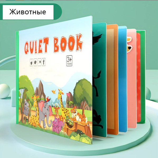 Детские книги - купить с доставкой по выгодным ценам в интернет ...
