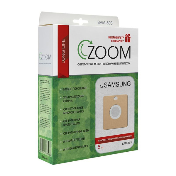 Мешки для пылесоса SAMSUNG , 5 штук, VP-77 купить на OZON по низкой ...
