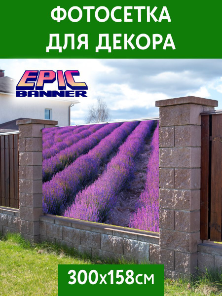 Комплектующие для забора и ворот, Полиэстер, ПВХ, пластик, пенопласт ...