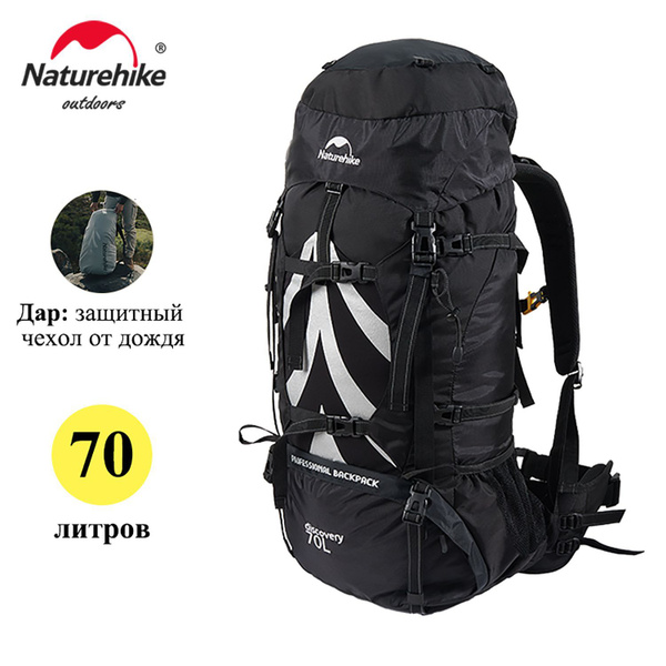 Naturehike рюкзак 70