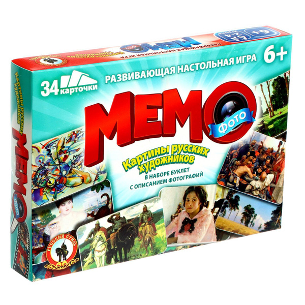 Настольная игра "Фото-мемо. Картины русских художников", 34 карточки ...