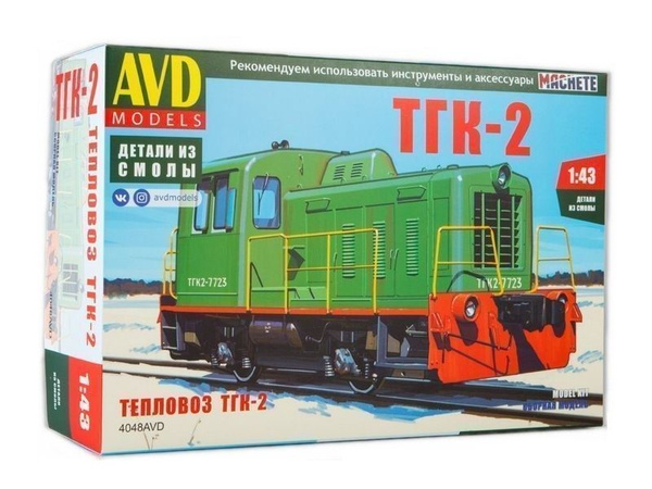 Сборная модель AVD Тепловоз ТГК-2 AVD Models 4048AVD - купить с ...