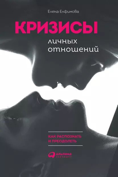 Дизайн как отношение книга