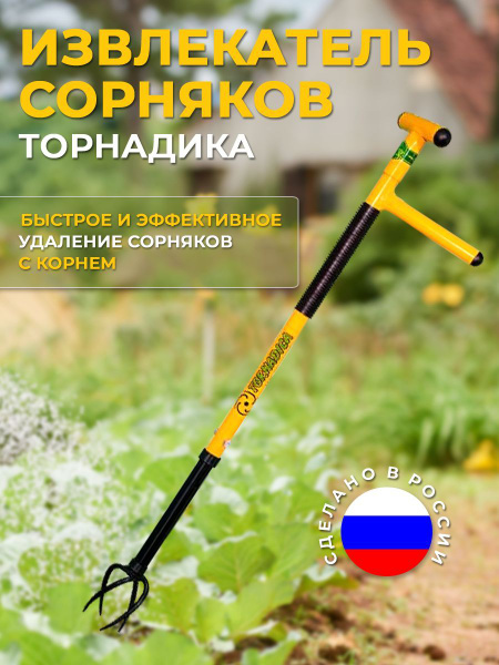 Культиватор ручной Торнадика TOR-32SOR - купить в интернет-магазине ...
