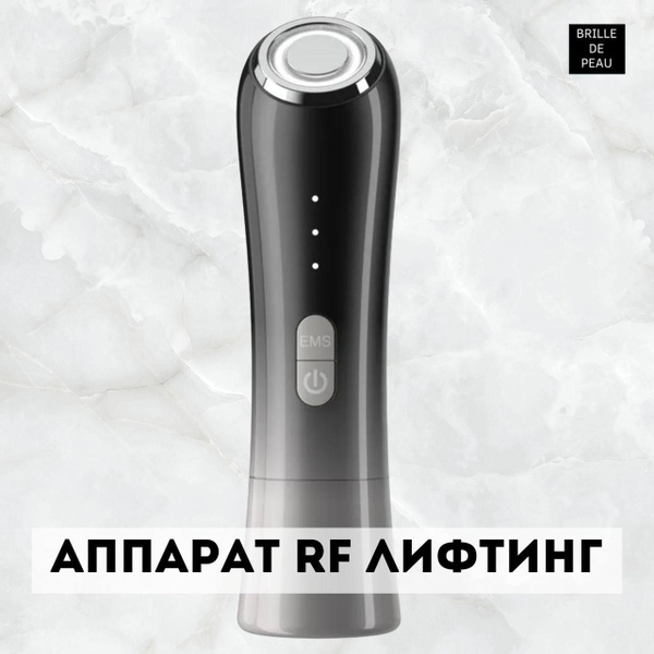 Массажер для лица микротоки RF лифтинг косметический аппарат купить на ...