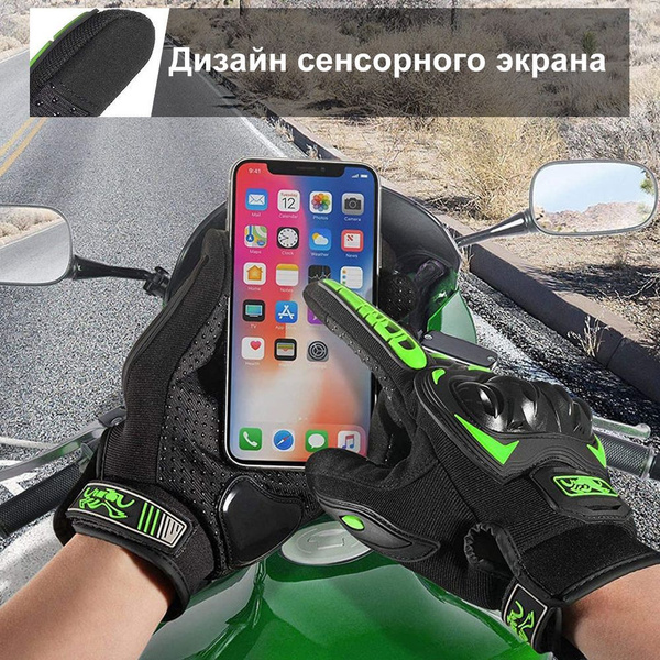 Перчатки для картинга - купить по выгодной цене в интернет-магазине ...