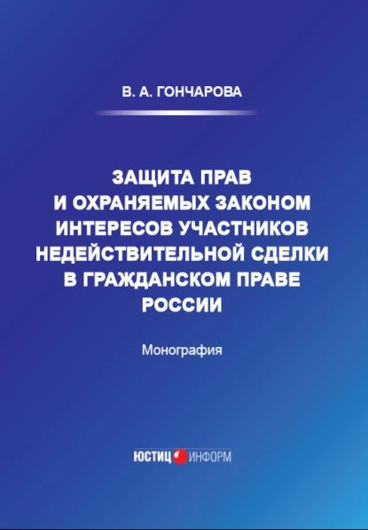 1 "Branan.Legal" юридическое сопровождение бизнеса