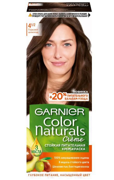 Garnier Краска Для Волос 110 Купить