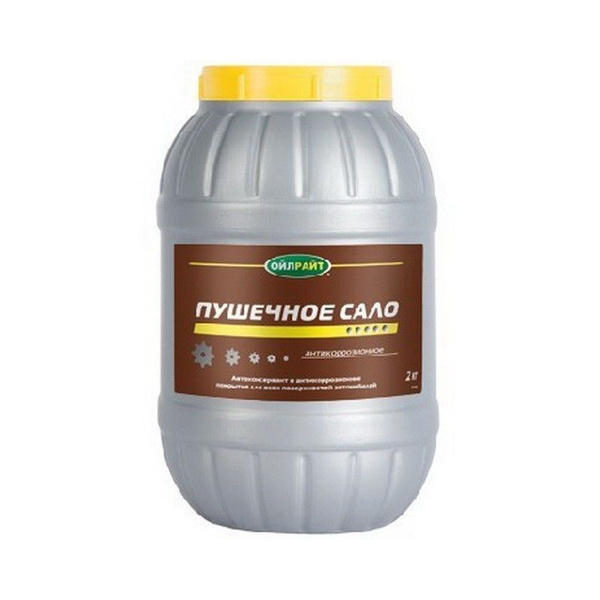 Пушечное сало OILRIGHT 2кг(пушсало консервационное) - купить в интернет ...