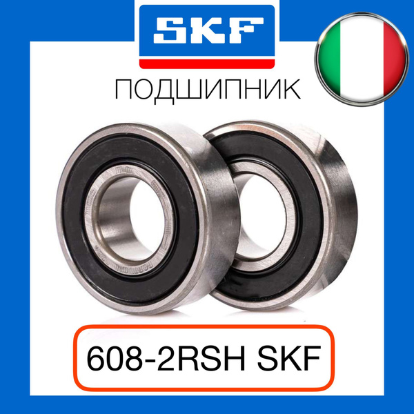 Подшипник универсальный SKF 608-2RSH - купить по выгодной цене в ...