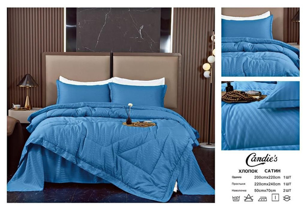 Постельное Белье С Одеялом Купить