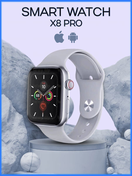 Купить смарт-часы X8 PRO / Smart Watch 8 серия / Мужские, женские ...