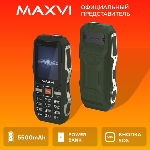 Мобильный телефон Maxvi P100_, зеленый - купить по выгодной цене в ...