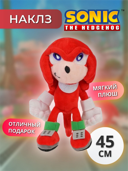 Мягкая игрушка / Игрушка анти стресс Наклз (Knuckles the Echidna) из ...