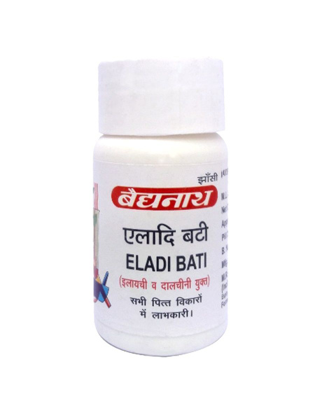 Eladi Bati/Элади Бати, жевательные драже от бронхита, кашля, простуды ...