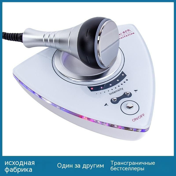 Микротоки 1 - купить по выгодной цене в интернет-магазине OZON (1210207504)