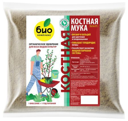 БИО-комплекс / Комплексное органическое удобрение Костная мука, для ...