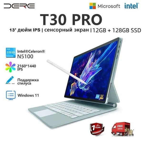 Планшет Dere T30 Pro Купить