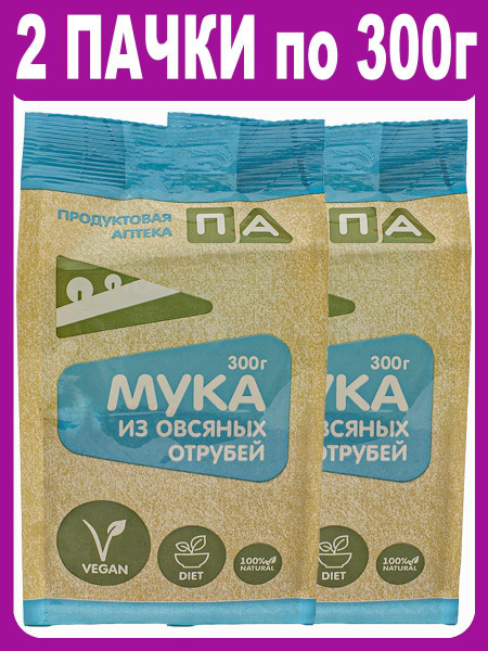 Мука Из Овсяных Отрубей "Продуктовая Аптека" (2шт х 300г) 600г - купить ...