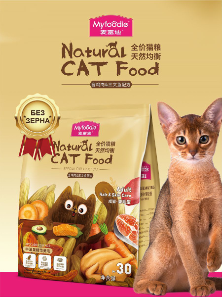 MYFOODIE Natural CAT Food GF Hair Care корм для кошек уход за шерстью ...