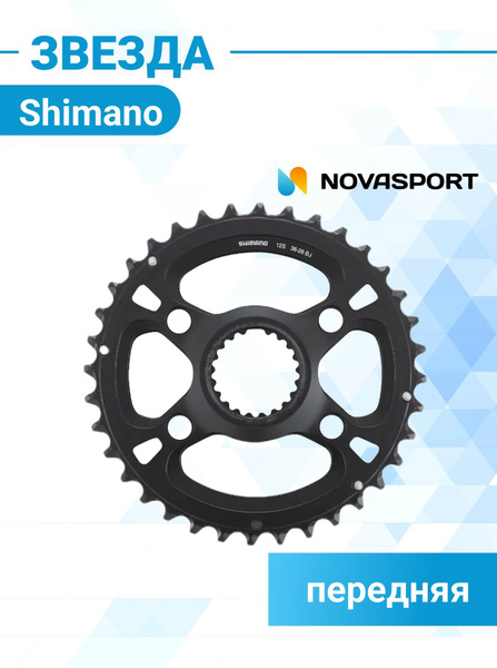 Звезда для велосипеда передняя Shimano XT, для FC-M8100-2, 36T-BJ ...
