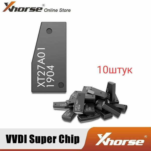 Транспондер для клонирования Xhorse VVDI Super Chip XT27A /XT27A01 ...