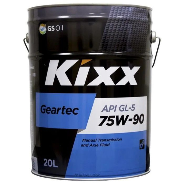 KIXX транс. Geartec GL-5 75W-90 20л - купить по выгодной цене в ...