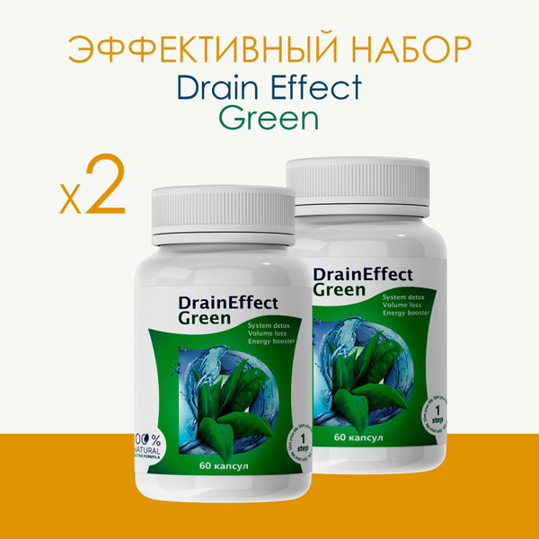 Жиросжигатель DrainEffect Green для похудения для женщин/мужчин в ...