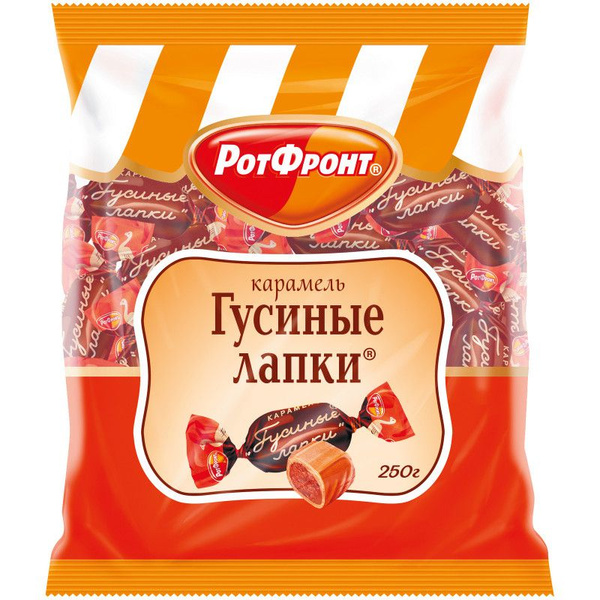 Карамель Рот Фронт Гусиные лапки, 250г - купить с доставкой по выгодным ...