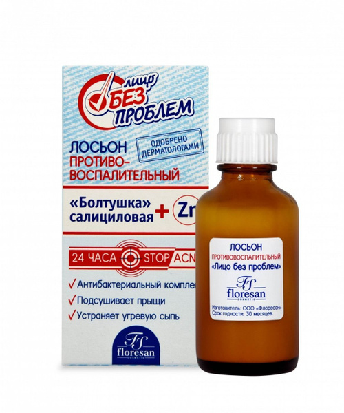 Floresan Лосьон противовоспалительный БОЛТУШКА, Лицо без проблем, 25 мл ...