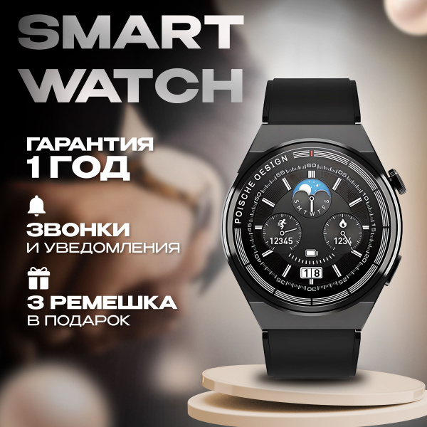 Купить смарт-часы LIFE FUSION GT3 Max, экран 1.39" - купить по низким ...
