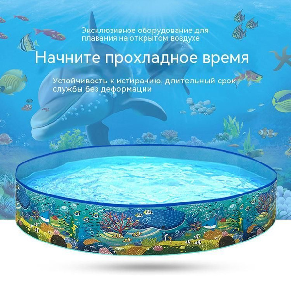 бассейн каркасный - купить с доставкой по выгодным ценам в интернет ...