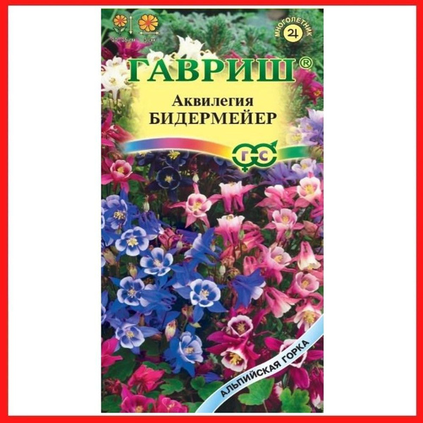 Аквилегии Гавриш Аквилегия Алтайский гигант, культурная_розовый ...