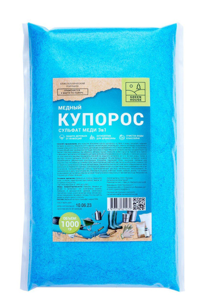 Медный купорос 1000г - купить с доставкой по выгодным ценам в интернет ...