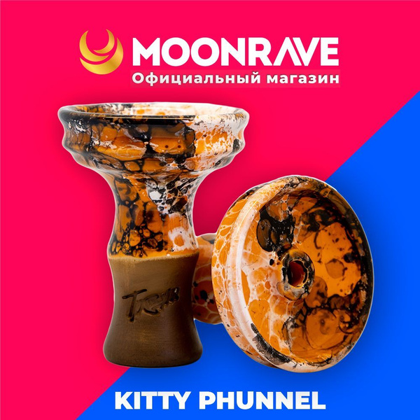 Чаша для кальяна MOON RAVE x PHUNNEL KITTY VENOM ORANGE. Глиняная чашка ...