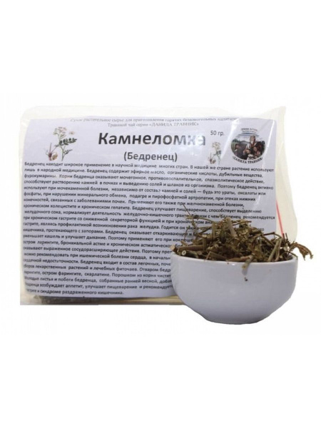 Камнеломка (бедренец) трава Данила Травник 50 гр. - купить с доставкой ...