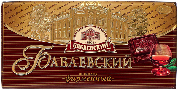 Отзыв о Шоколад Бабаевский "Фирменный" Шоколад Бабаевский я не спутаю ни с чем!