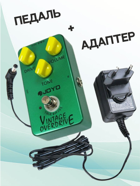 Joyo KIT JF-01_ACDOO6 Педаль овердрайв с адаптером питания - купить с ...